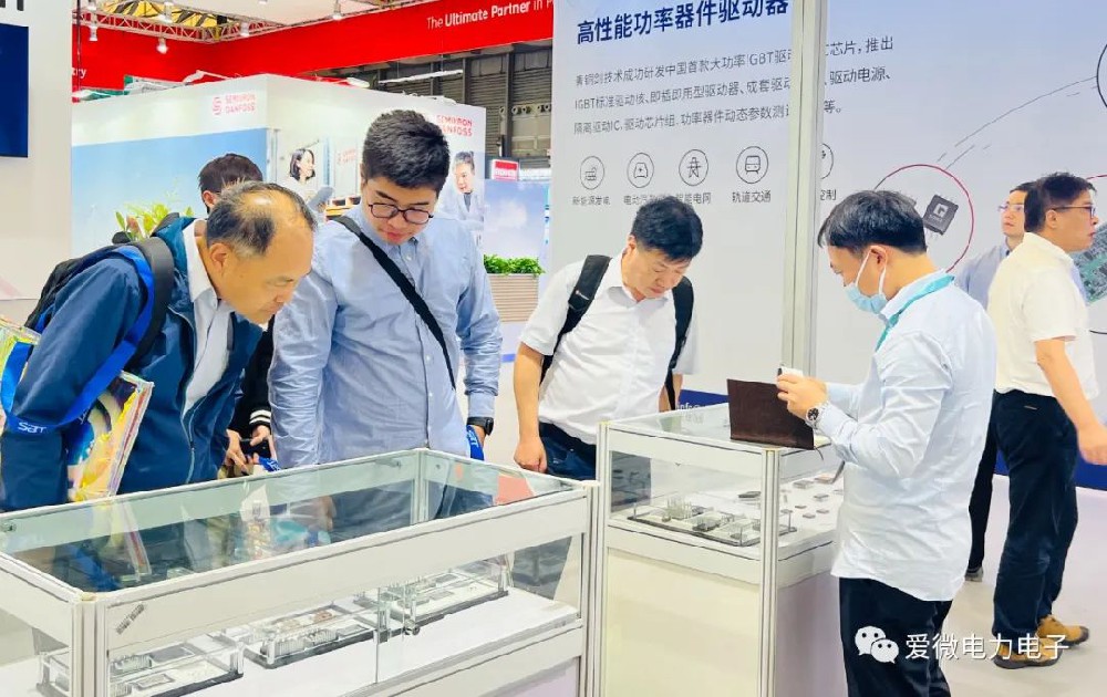 愛微電子驚艷亮相上海PCIM Aisa展會(huì)