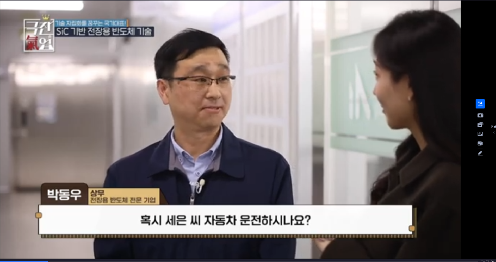 韓國愛微介紹